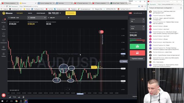 Начальный баланс: 6888$ Конечный баланс: 7110$ смотреть онлайн