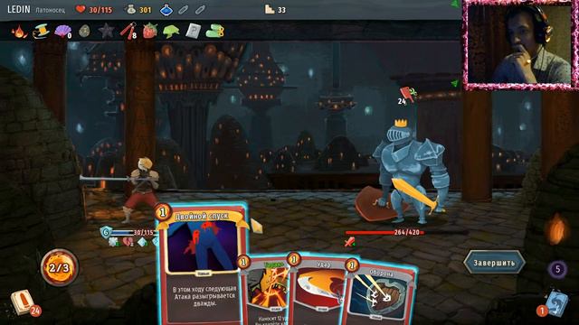 Slay the Spire #1 (Смотр Игры) смотреть онлайн