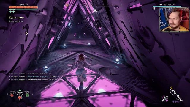 Horizon The Frozen Wilds ● Прохождение #14 ● "Кузня Зимы" смотреть онлайн