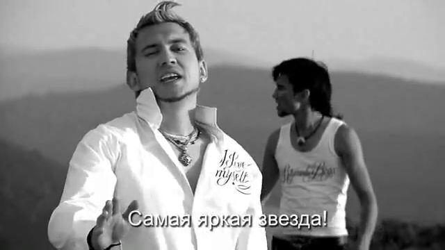 BigmaturBoys - Самая яркая звезда