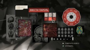 Глиф (Синапсы) Assassin's Creed 2