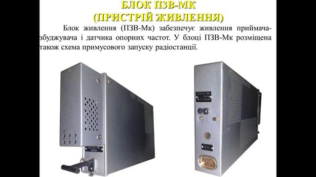 КХ радиостанция 