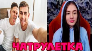 Mareasy общается с Гомопарнем Кто по знаку зодиака _