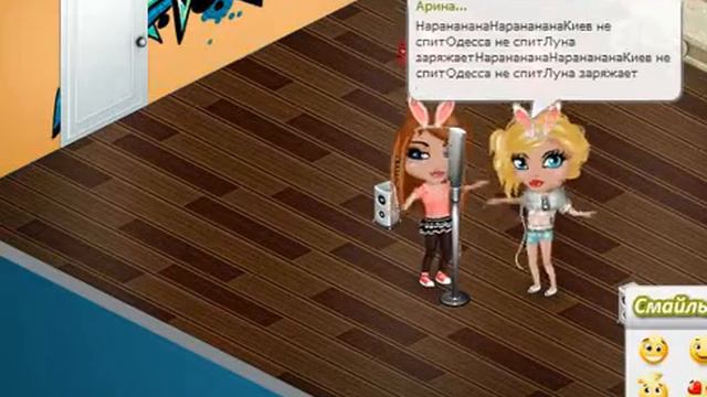 Аватария песня Киев Одесса смотреть онлайн