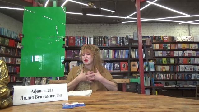 Как подружиться с деньгами? - Некоторые магические фишки. Лилия Афанасьева смотреть онлайн