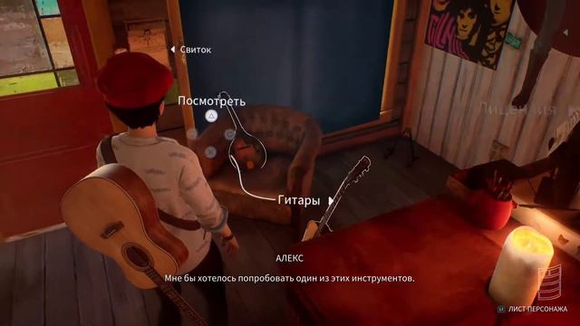 Life is Strange: True Colors смотреть онлайн
