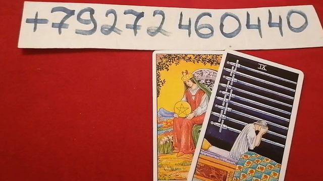 Совет от карт на 13 февраля 2022 года ❗❗❗ смотреть онлайн