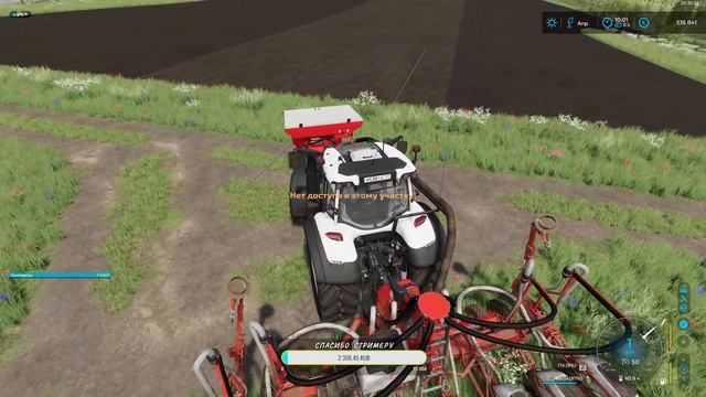 Farming Simulator 22. Стрим. Балдейкино. #33 смотреть онлайн