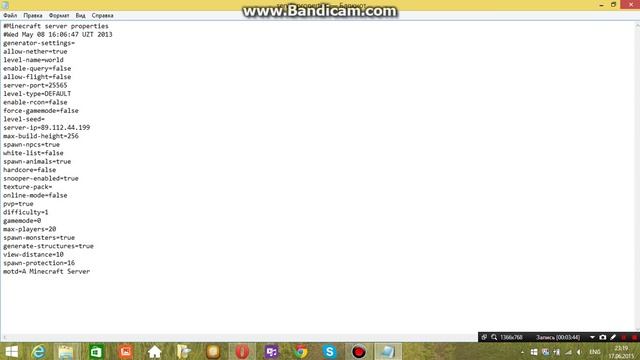 Видео-Урок #4 - Как создать пиратский сервер в Minecraft 1.5.2 смотреть онлайн