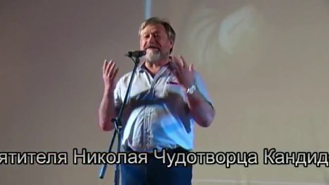 Содаты ХРИСТА ч.2 смотреть онлайн