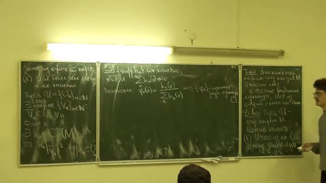Лекция НМУ. Анализ. 3-ий сем. А.Ю.Пирковский. Лекция 10 смотреть онлайн