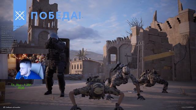 КАЛИБР ➤ ДОРОГА К 20 УРОВНЮ! ➤ PvE, PVP смотреть онлайн