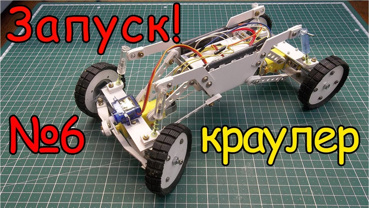 Как сделать Краулер – Первый запуск! (6 часть) смотреть онлайн