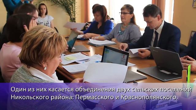Заседание родного и любимого постоянного комитета ЗСО по вопросам местного самоуправления. смотреть онлайн