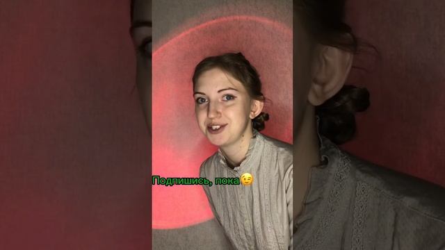 «Капитанская дочка» Пушкин