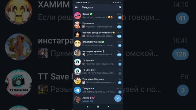 как сохранить видео в тик ток без воденого знака смотреть онлайн