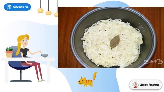 Сборник рецептов