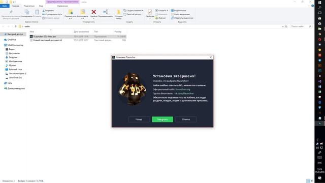 Как и где скачать МАЙНКРАФТ любую версию | TLauncher Minecraft | 2020 смотреть онлайн