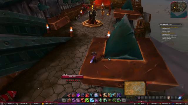 Погасить костры Калимдора(Extinguishing Kalimdor) - Азшара(Azshara) смотреть онлайн