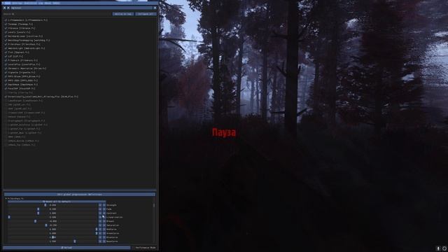 AGRESSOR RESHADE - Инструкция смотреть онлайн