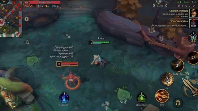 Игры и Магия Геймплея