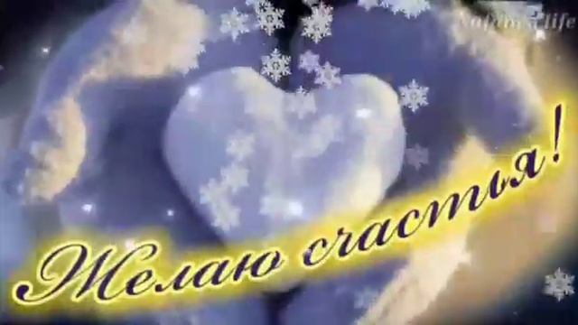 Снежинка. Праздник к нам приходит 2020 смотреть онлайн