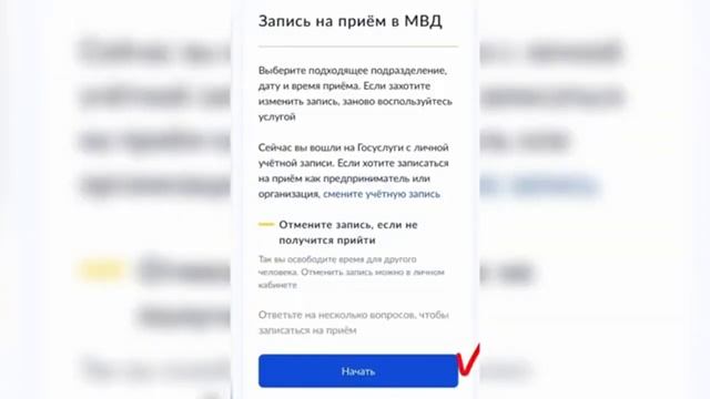 Сотрудники УВМ напоминают об удобстве использования единого портала Госуслуг смотреть онлайн