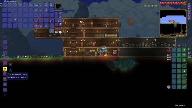 Новички в Terraria | Серия 3 | Полнейший ад смотреть онлайн