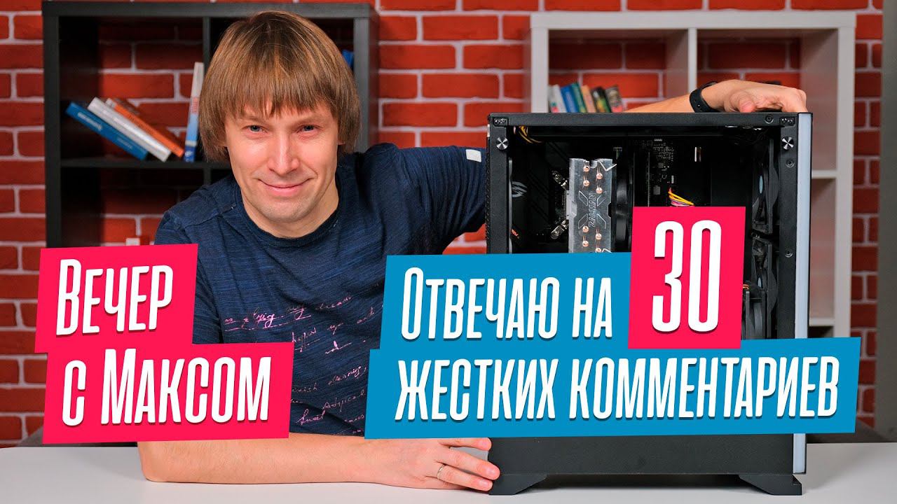 Отвечаю на ТОП-30 комментариев зрителей. Прямой эфир от 20.02.2023. смотреть онлайн