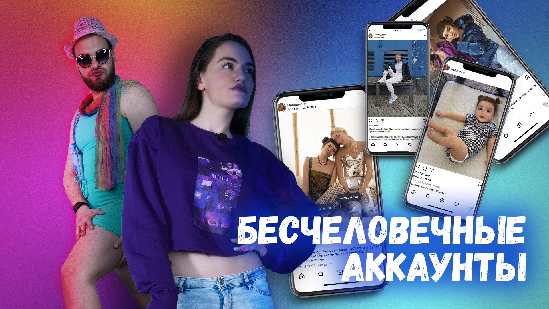 ТЫ ИХ ПОЛЮБИШЬ !!! КАК ЖИВУТ КРИПТОДЕВОЧКИ???