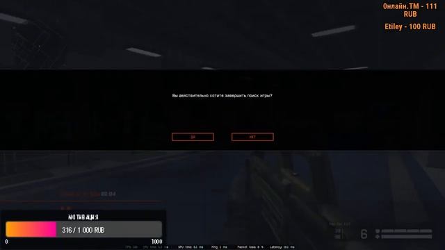 Играем Warface смотреть онлайн