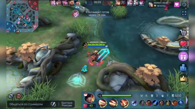 Топ мира Ли Сун-Син /Как играет топ мира Ли Сун-Син /mobile legends /Мобаил легендс смотреть онлайн