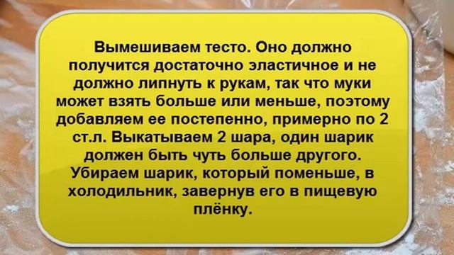 .Венское печенье.Пошаговая инструкция смотреть онлайн