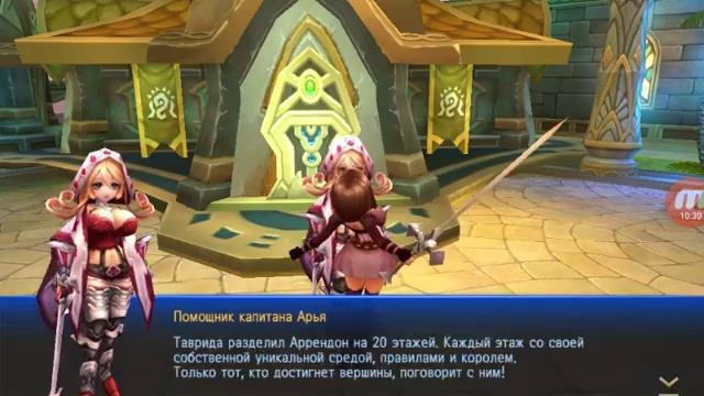1 часть игры "Sword of Chaos - Меч Хаоса" смотреть онлайн