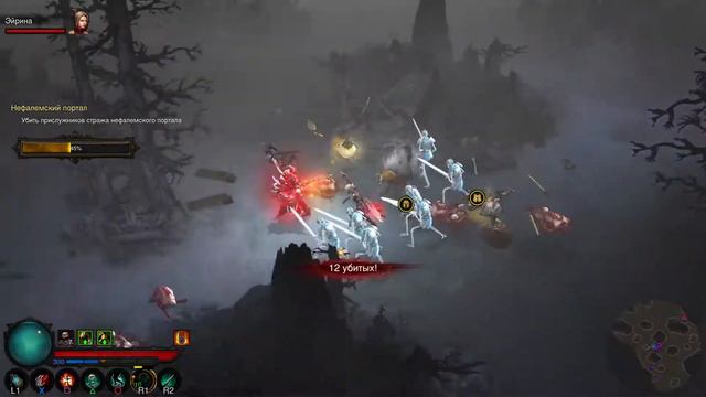 Diablo III: Reaper of Souls – Ultimate Evil Edition (русский)_20211024112613 смотреть онлайн