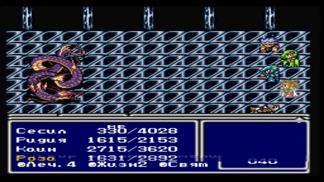 Зеромус - Final Fantasy IV #39 смотреть онлайн