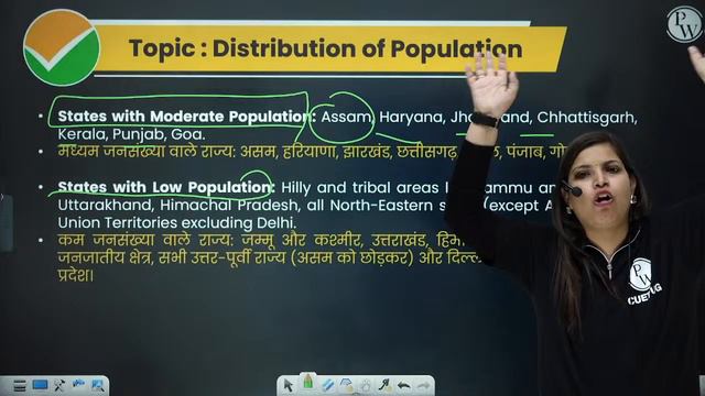 India People and Economy | Complete Geography 🗺️ | Class 12th Marathon 🔥 смотреть онлайн