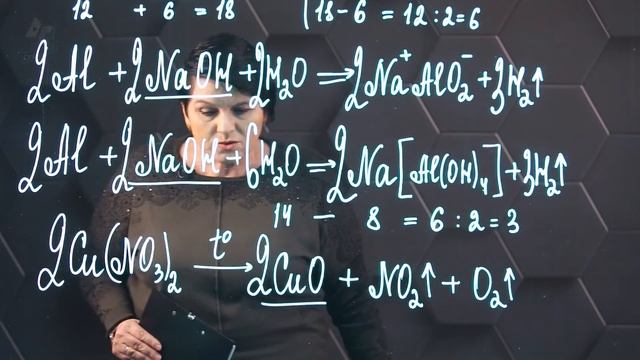 Составление уравнений реакций. 2 часть. 10 класс. смотреть онлайн