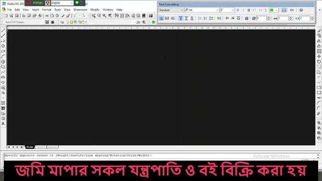 text formating toolbar not showing in autocad? text formating not visible. text not showing bangla смотреть онлайн