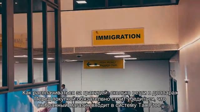 Это не кэшбек, а в 2 раза больше! Как вернуть такс фри за покупки за границей смотреть онлайн
