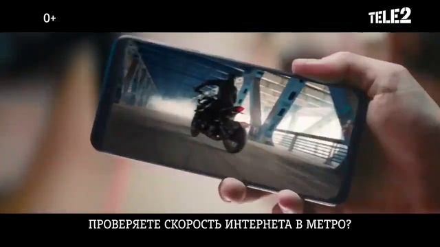 Реклама Теле 2 " Тест драйв связи " смотреть онлайн