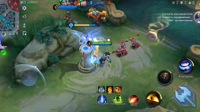 самый короткий катка в моей игре смотреть онлайн