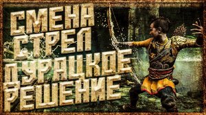 GOD OF WAR КАК РЕШИТЬ ПРОБЛЕМУ СО СТРЕЛАМИ АТРЕЯ (ПИРАТСКАЯ ВЕРСИЯ)