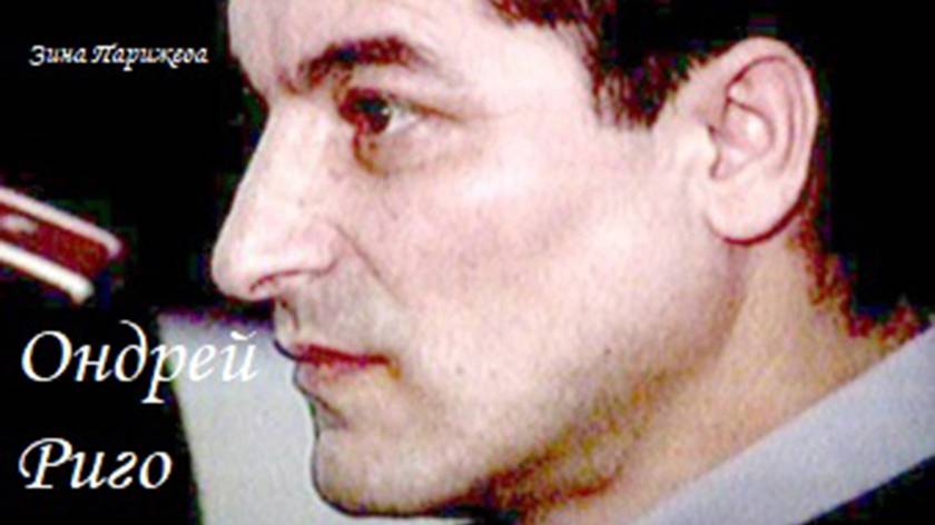 Серийные убийцы: Ондрей Риго (17.12.1955 — 14.06.2022) смотреть онлайн