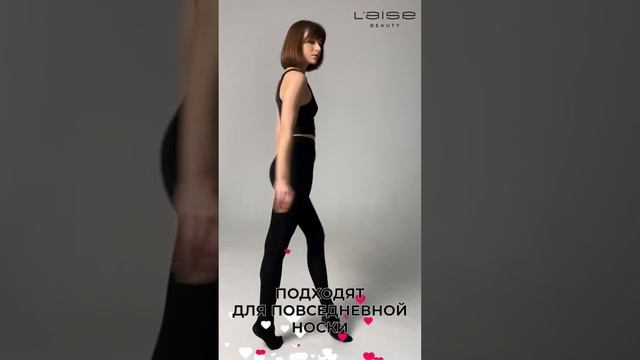 Колготки L'aise Beauty из модала и кашемира серые смотреть онлайн