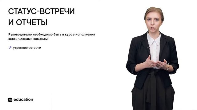 Оценка качества и KPI проекта // Введение в управление IT-проектами смотреть онлайн