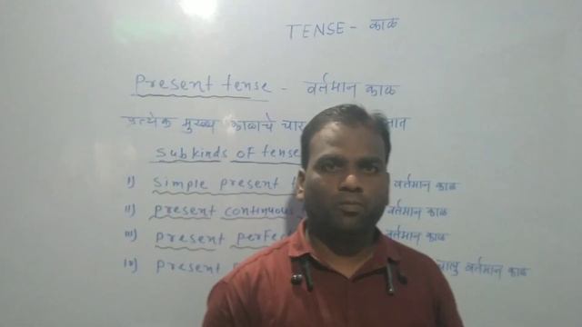 Simple Present tense,present continuous tense|present perfect tense|Persent perfect continuous tens смотреть онлайн