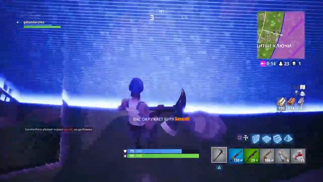 Fortnite| Джетпак в Фортнайте?! смотреть онлайн