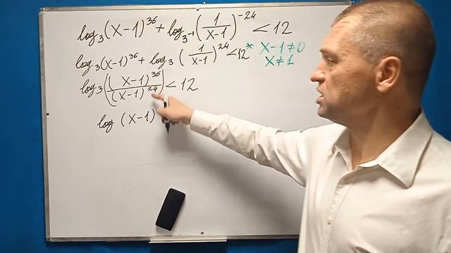 Задание 14. Неравенства | Решение логарифмического неравенства | № 15 || Математика ЕГЭ(профиль) смотреть онлайн