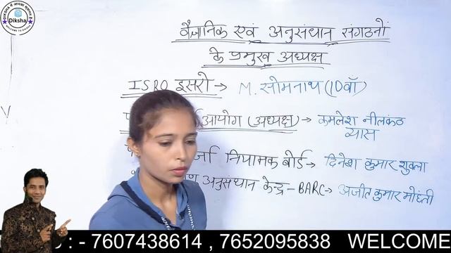 Day - 9 || Current Affairs |  | CGL CPO MTS GD RAILWAYS..#exam #state#exam  #bank